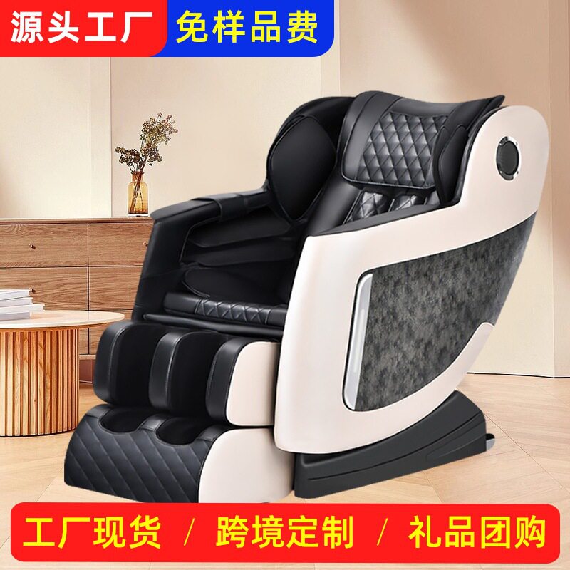 智能椅子按摩椅太空舱多功能沙发椅厂家直销家用多点推拿机芯