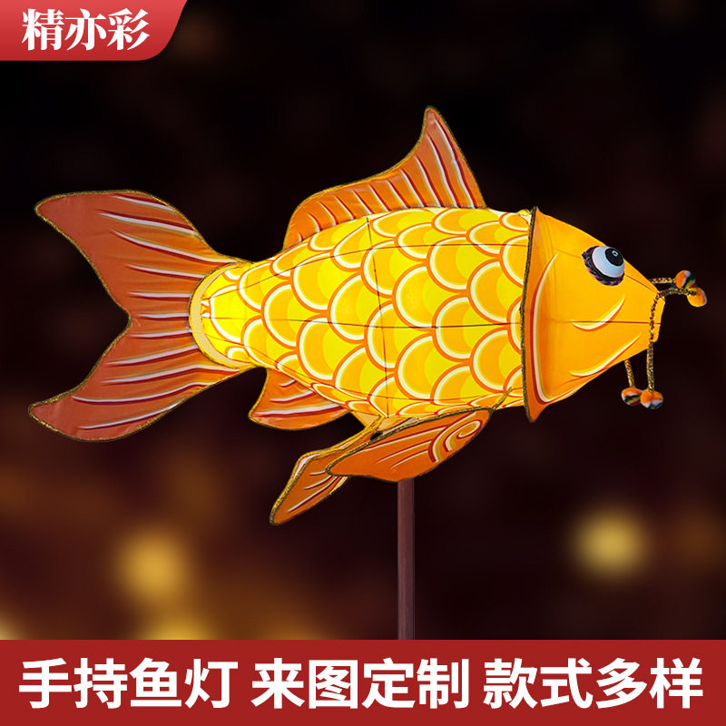 中秋锦鲤花灯夜景造型灯大型灯会节日古镇景区商业街装饰鲤鱼灯笼