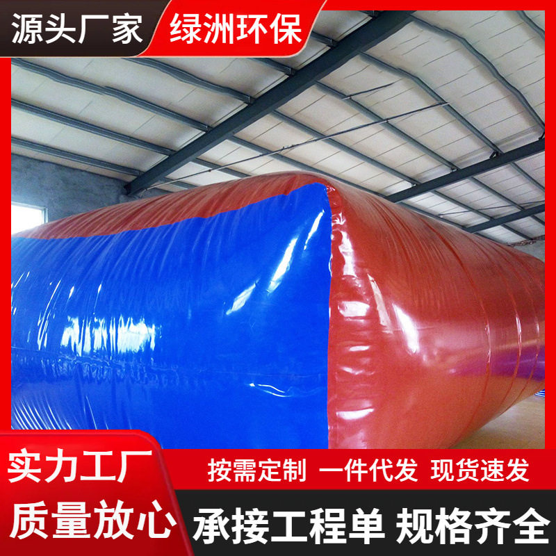 加厚折叠PVC车载储运水袋