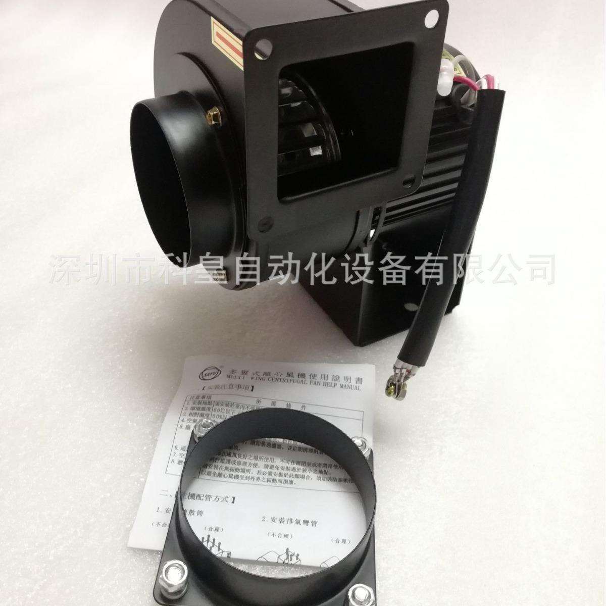 劲拓回流焊离心风机小型多翼散热耐高温抽风马达CY076波峰焊排烟