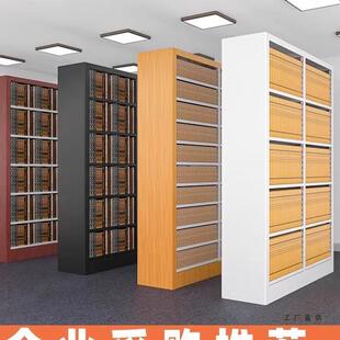 家用钢制书架图书馆书架专用学校阅览室书店单面双面资料架档案架