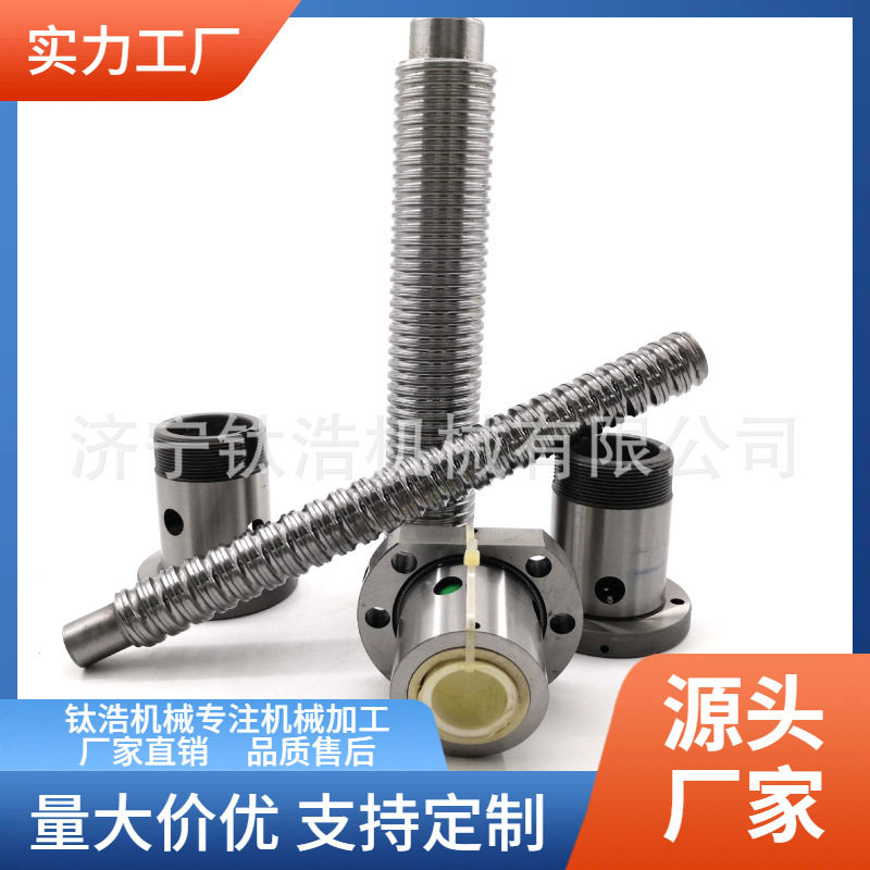 西安普利森小丝杠CW6163-1.5-11043(2412)批发加工