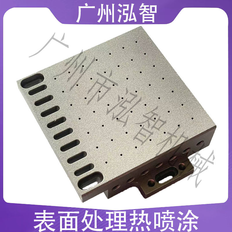 防粘陶瓷喷涂热喷涂耐磨防腐pvd涂层dlc涂层金属表面处理工厂加工