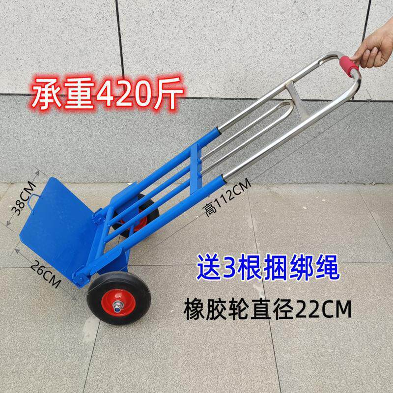 手拉车折叠便携购物车行李车载重王爬楼车拉货车拖车手推车小独物