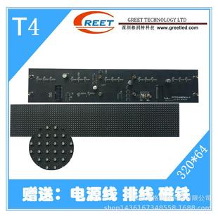 显示5个汉字LED显示屏滚动走字屏320长64高特殊模组单元 板跑马灯