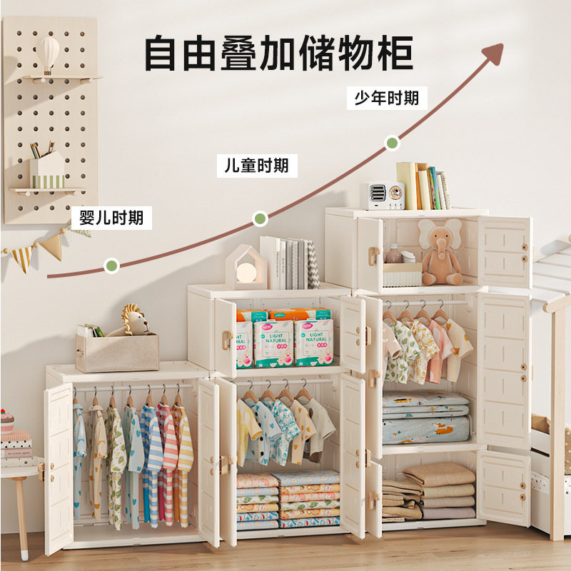 新款家用儿童大容量衣柜幼儿园玩具收纳柜子加厚塑料喂养台储物柜