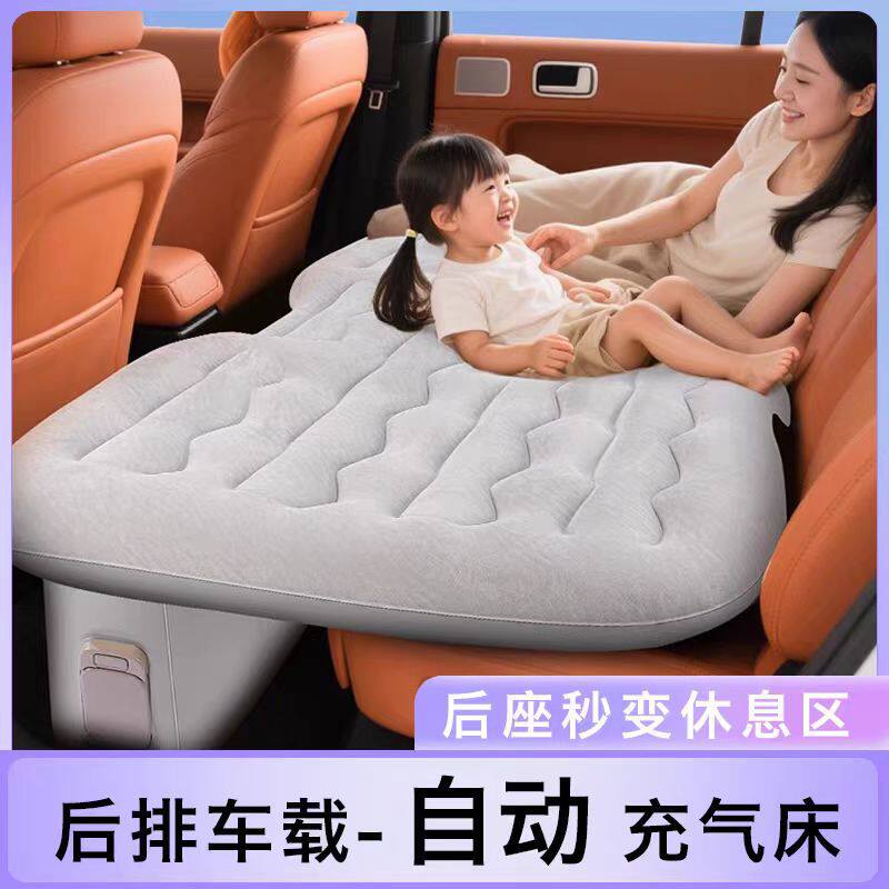 车载自动充气床垫骑车后车内睡觉神器排睡垫旅行床垫轿车气垫床