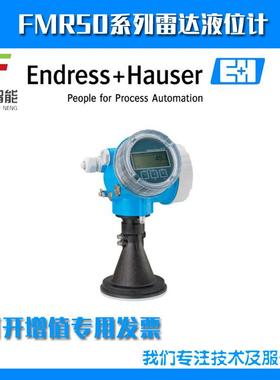 雷达物位计FMR50-BAACCDBNXWG+AK