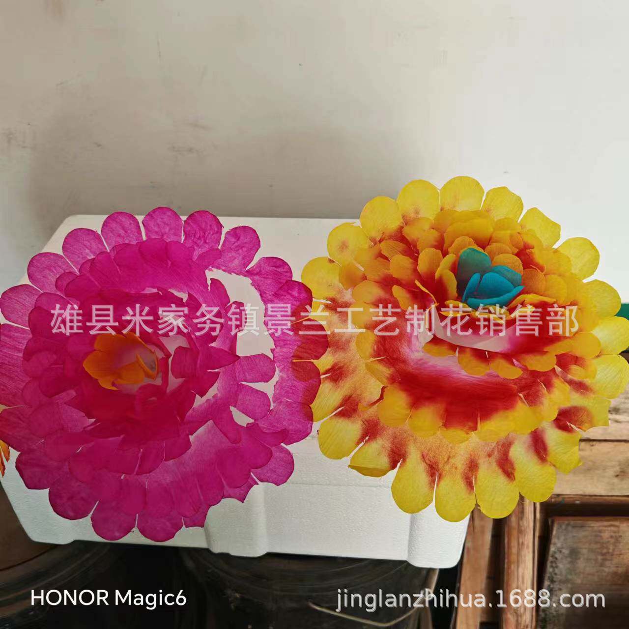 各种殡葬用品批发26厘米拷贝纸花头大八寸单底6片纸花头
