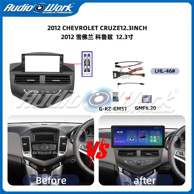 适用于雪佛兰科鲁兹12.3寸安卓中控导航面板CRUZE12.3inchframe
