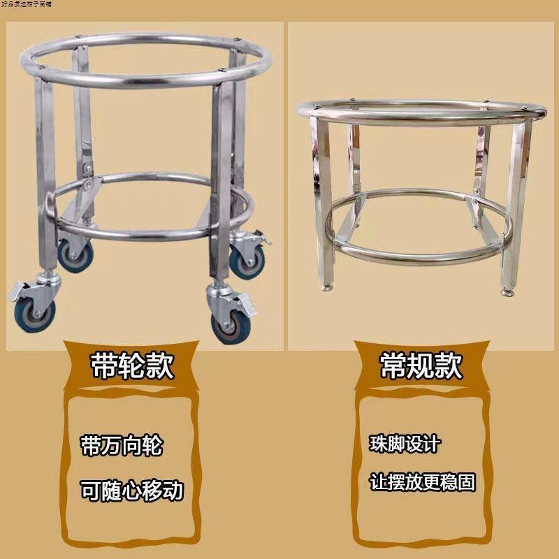 纯净水桶支架加厚不锈钢汤桶架子圆形桶架食堂商用汤锅架开保温桶