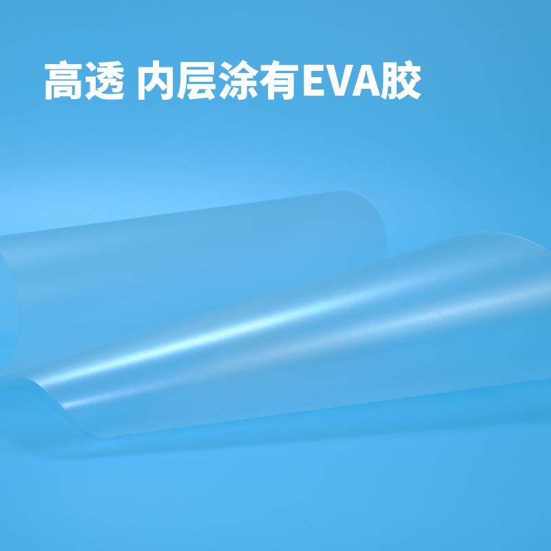 雷盛过塑膜塑封膜过胶膜雷盛4K过塑机过塑膜幼儿园塑封膜10丝10C/,畜牧/养殖物资,畜牧/养殖器械,淘宝优惠券,粉丝福利购,淘宝优惠卷