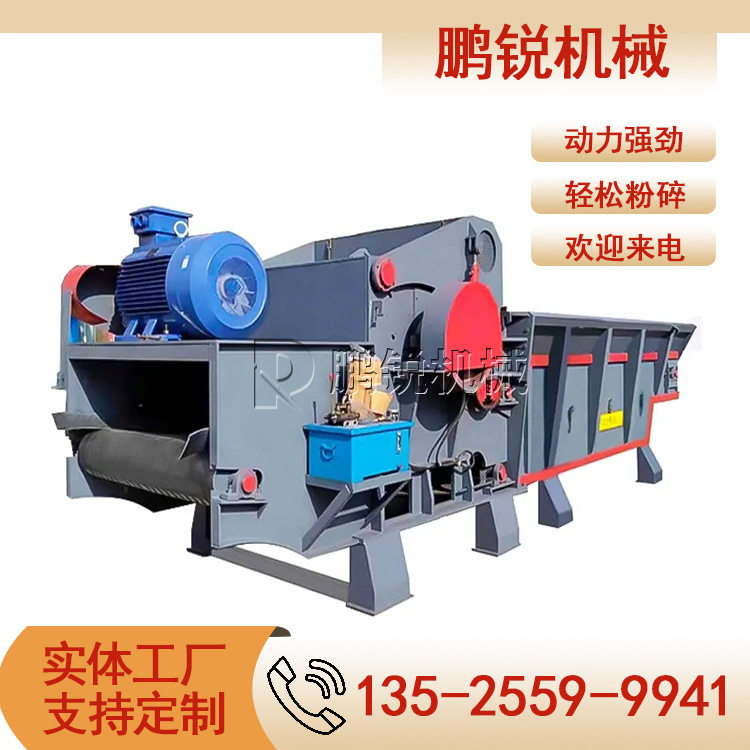 1300-500带钉废旧模板综合破碎机粉碎均匀动力强劲鹏锐机械