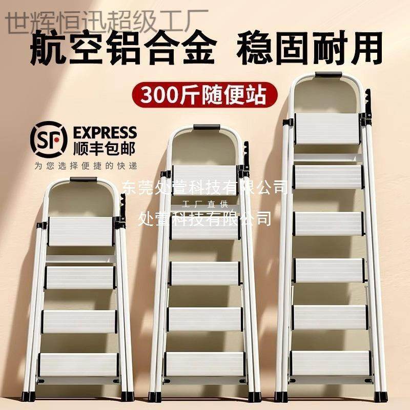铝合金梯子家用折叠伸缩室内多功能加厚折叠梯小型轻便人字梯加宽