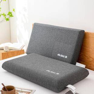 明治西川2024新品 深睡眠记忆枕护颈柔软低枕中枕头枕芯侧睡