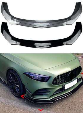 适用奔驰A级W1772019-2022A180A200A35AMG前唇前铲外饰改装