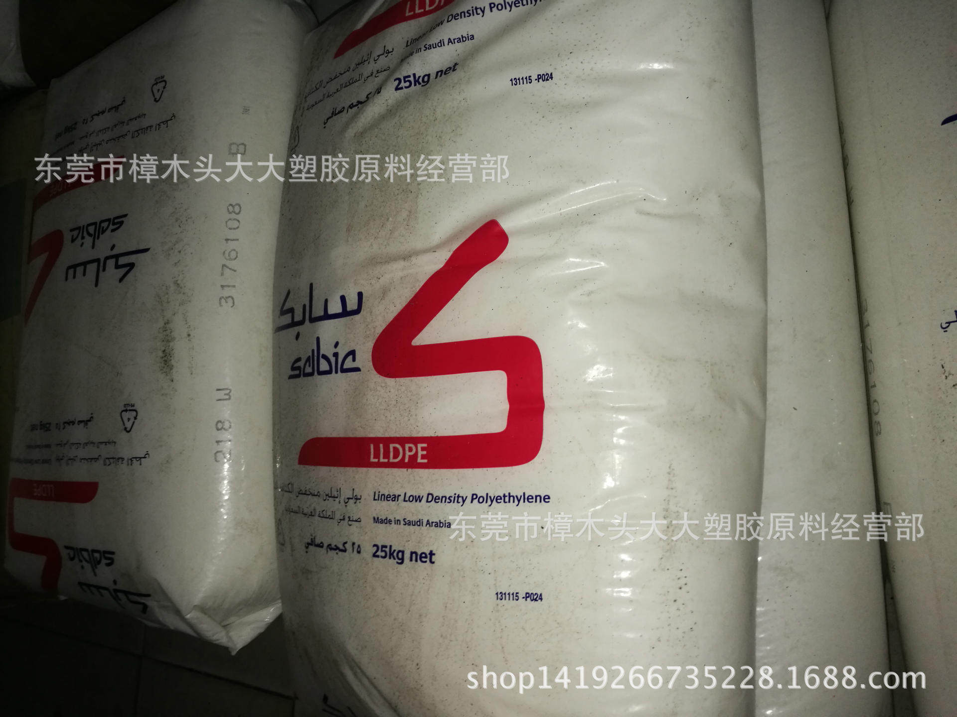 LLDPE/沙特SABIC/218W吹塑级吹膜级高滑动高光泽薄膜