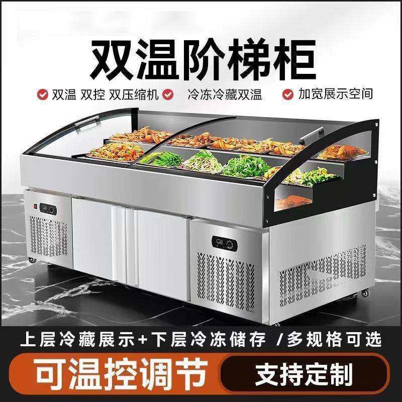 明档阶梯冰台展示柜冷藏冷冻凉菜保鲜柜水果捞海鲜烧烤串串点菜柜,畜牧/养殖物资,畜牧/养殖器械,淘宝优惠券,粉丝福利购,淘宝优惠卷