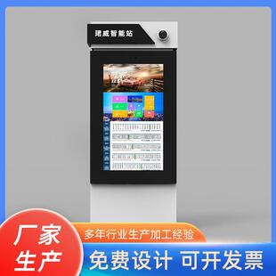 户外智能公交电子站牌智慧报站系统查询交公交站台75寸广告机