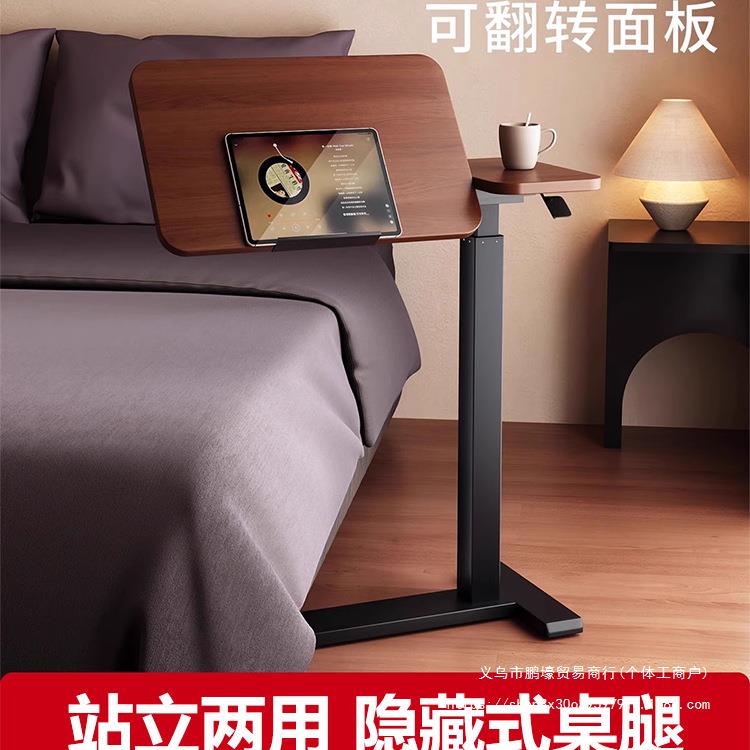 床边桌可升降移动可折叠电脑桌家用客厅小型升降桌沙发小书桌办公