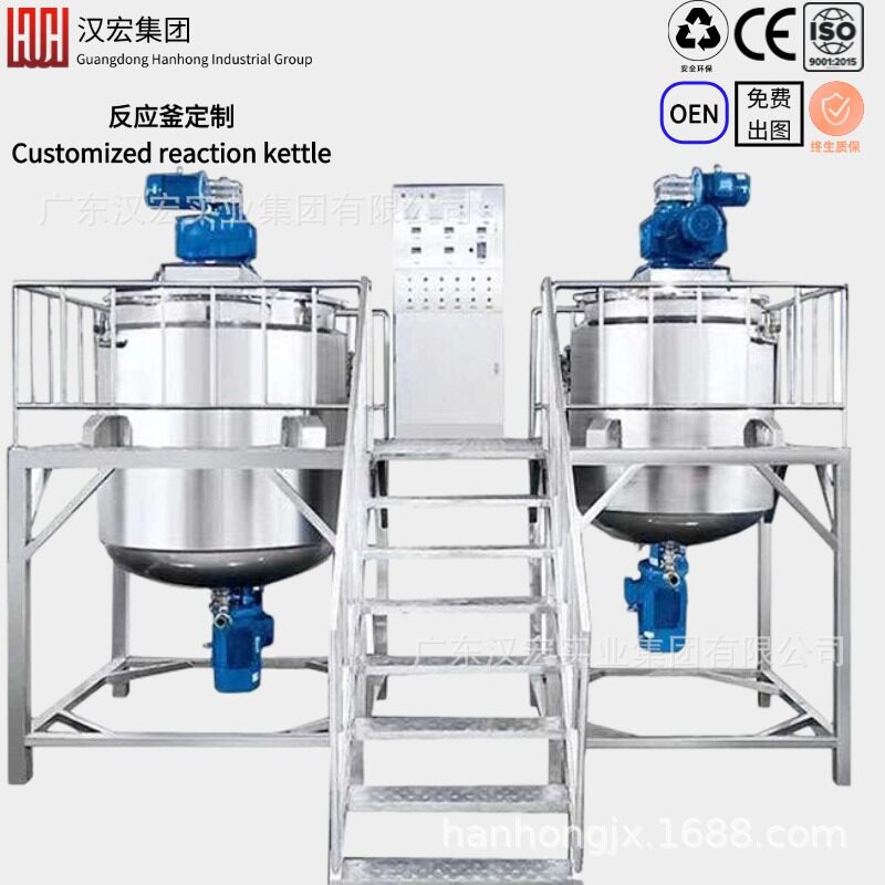 现货防水涂料防爆搅拌器高速乳化罐单层不锈钢搅拌桶带操作平台