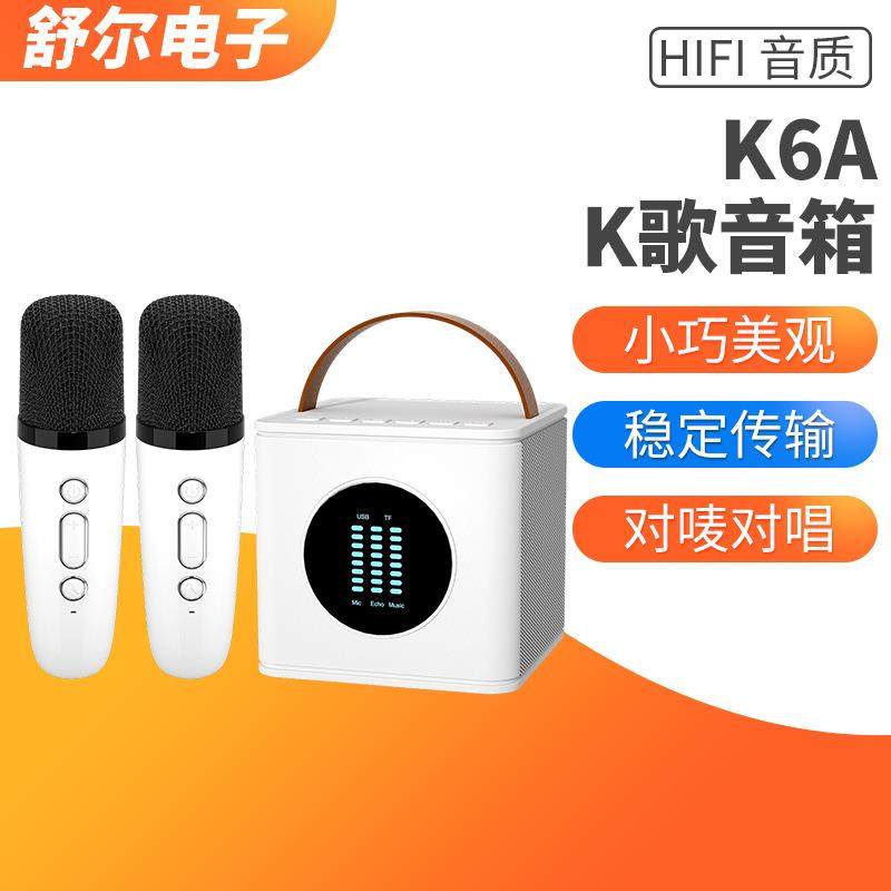 K6AK歌音箱家用娱乐k歌麦克风音响一体家庭ktv音响套装现货,畜牧/养殖物资,畜牧/养殖器械,淘宝优惠券,粉丝福利购,淘宝优惠卷
