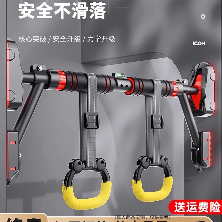 家用门上免打孔单杠引体向上