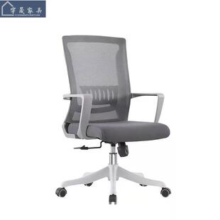 广东职员办公椅员工家用卧室灰色带头枕久坐升降办公室会议电脑椅