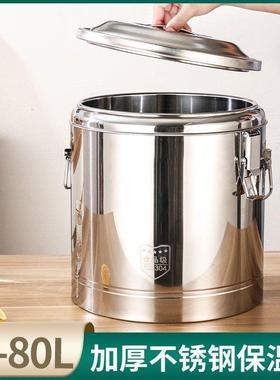 特厚304保温桶商用摆摊大容量不锈钢食堂饭汤粥桶豆浆奶茶泡脚桶
