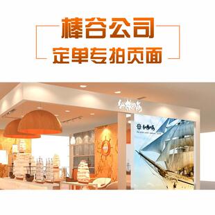 棒谷公司定单专拍页面木制产品款式请备注实木木制模型