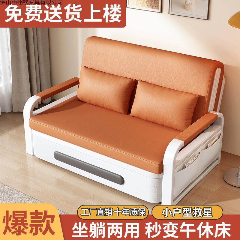 折叠沙发床可折叠伸缩一体小户型两用阳台单人多功能新款客厅双人
