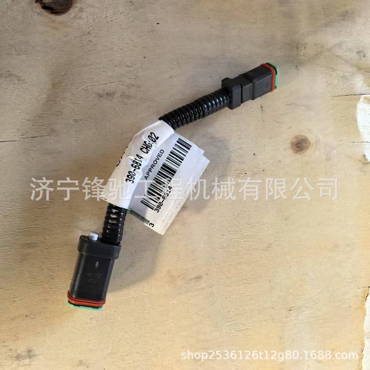 适用于推土机D6R线组组件390-6814推土机配件h