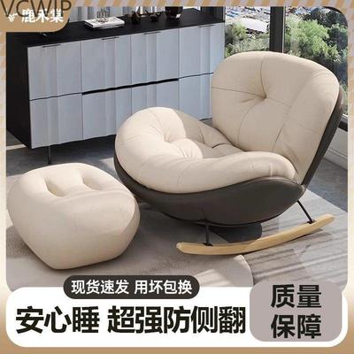 摇椅躺椅懒人椅阳台沙发加大家用休闲椅网红客lyd