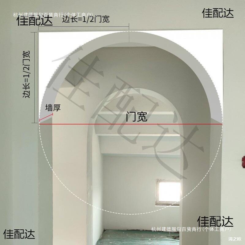 高密度泡沫拱角替代石膏门套