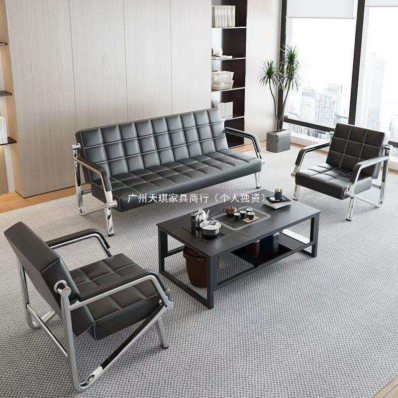 办公沙发简约现代铁艺商务办公会客接待三人沙发中间茶几组合沙发,特色手工艺,其他特色工艺品,淘宝优惠券,粉丝福利购,淘宝优惠卷