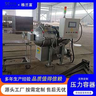 气砖蒸压釜设备小型蒸压釜实验室蒸压釜蒸压釜