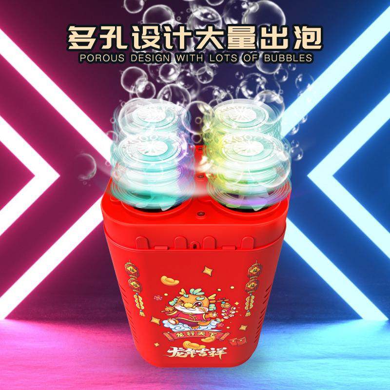 网红爆款儿童吹泡泡礼花鞭炮烟火全自动婚礼玩具过新年烟花泡泡机