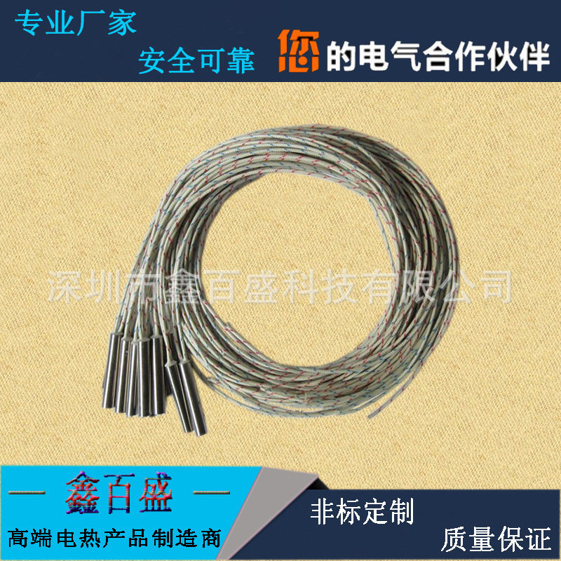 L型直角单头加热管带金属软管不锈钢直角引线单头电热管加热棒