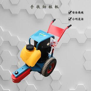 手推式切桩机桥梁用手推式切桩机混凝土桩子切平去除机