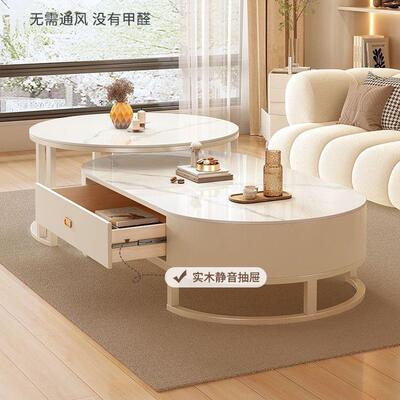 奶油风茶几客厅家用2024新款轻奢感现代简约岩板茶几桌小户型