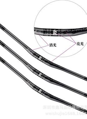 直销KRSEC山地车燕把760mm自行车把横31.8越野XC车把配件