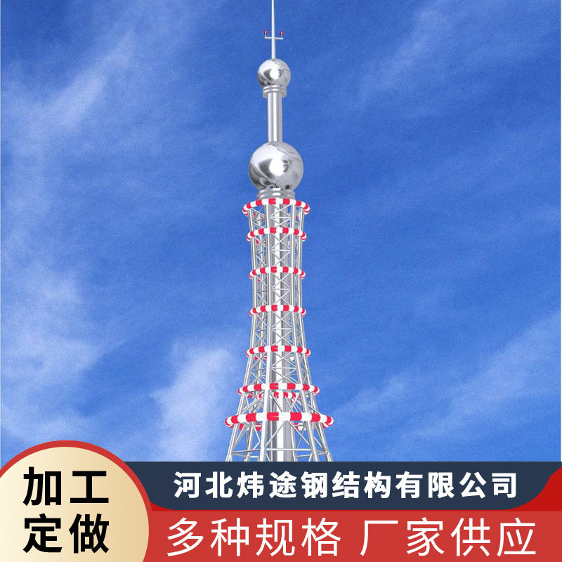 厂家供应 景观塔 钢结构工艺塔 楼顶不锈钢装饰塔抗震彩钢