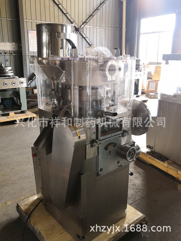 祥和供应ZPW25大型不锈钢压片机圆形方形异形片成片设备