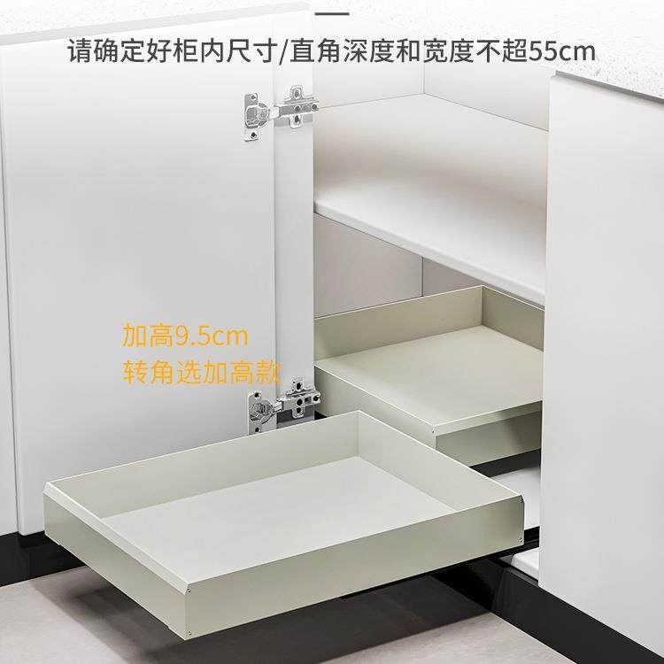厨房超深柜拉篮抽屉式橱柜窄柜内改转角储物盒拐角调料收纳筐,金属材料及制品,金属加工件/五金加工件,淘宝优惠券,粉丝福利购,淘宝优惠卷
