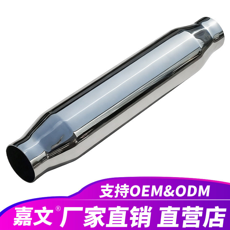 汽车通用款排气谐振器直通设计排气谐振器