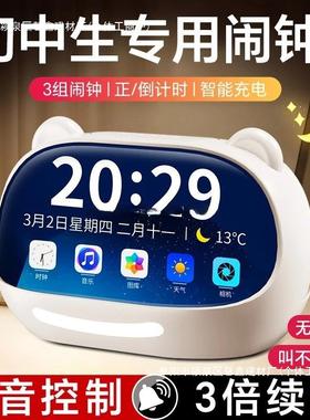 网红闹钟学习儿童智能琪特小学生电子时钟初中生自律2025款