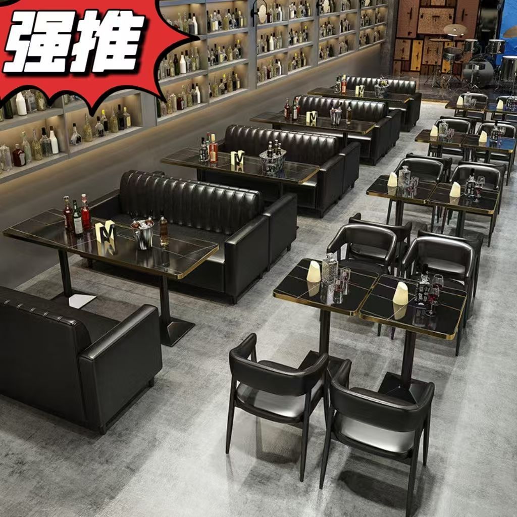 酒吧清吧酒馆西餐厅桌椅组合复古火锅点烧烤点甜品奶茶店卡座沙发