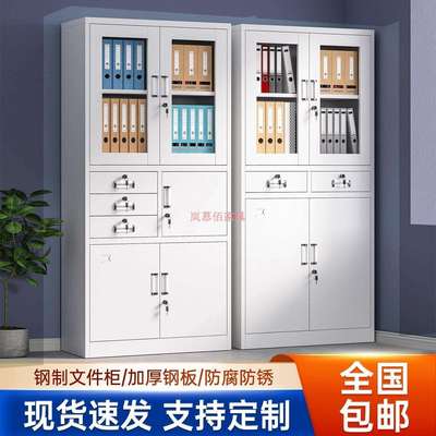 钢制办公室铁皮文件柜财务资料档案柜带锁凭证柜抽屉矮柜储物柜子