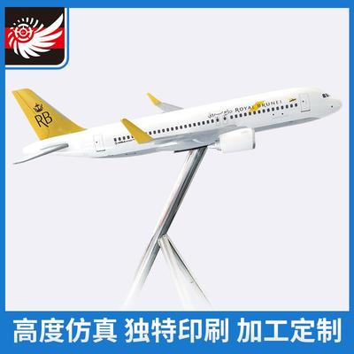 空客a320neo文莱航空75CM可悬挂吊装或落地摆设静态飞机模型