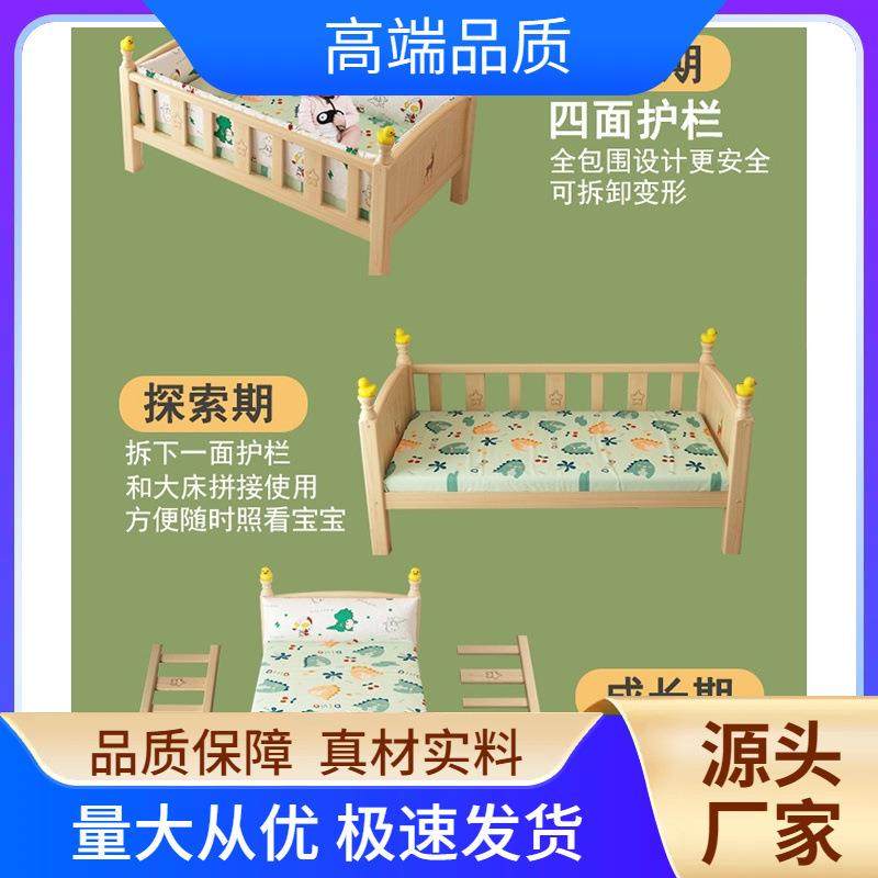 实木儿童床带护栏小床婴儿男孩女孩公主床单人床边床加宽拼接大床